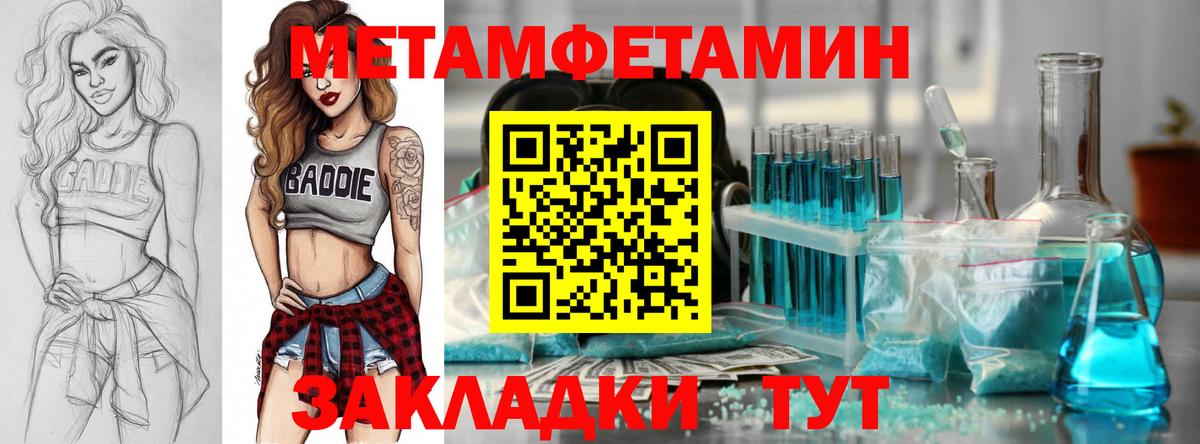 Amphetamine  Амфетамин  Вход с VPN  АМФЕТАМИН Premium  Коломна 