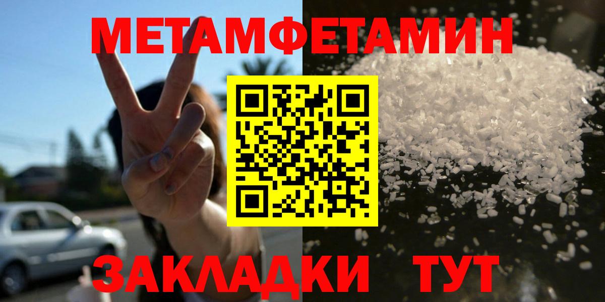 Амфетамин Розовый Коломна