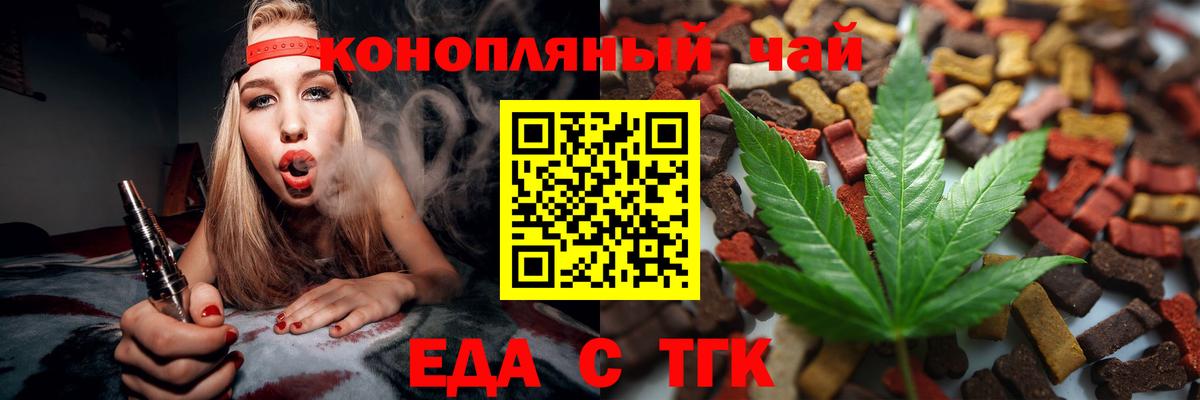 ГАШ  Каннабис  COCAIN  Наркошоп  Коломна  МДМА  Вход с VPN  Мефедрон кристаллы 