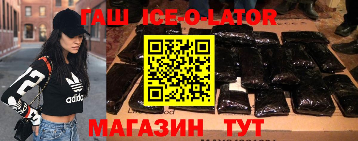 ГАШИШ hashish Коломна