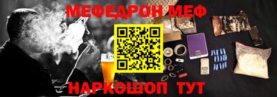 ешки Заволжье