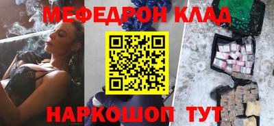 ешки Заволжье