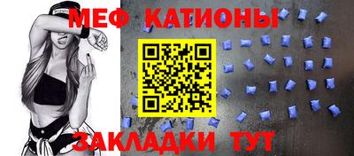 альфа пвп VHQ Жуковский