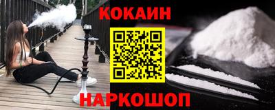 spice Заводоуковск