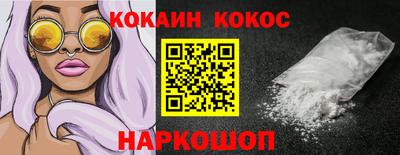 альфа пвп VHQ Жуковский