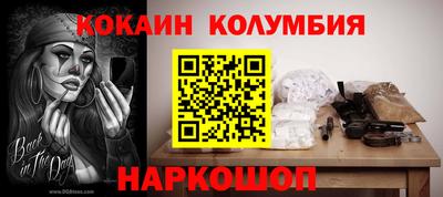 spice Заводоуковск