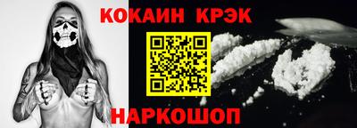 spice Заводоуковск