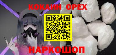 ешки Заволжье