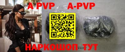 альфа пвп VHQ Жуковский