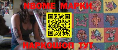 альфа пвп VHQ Жуковский