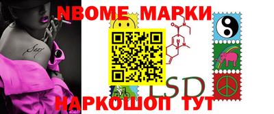 альфа пвп VHQ Жуковский