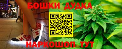 ешки Заволжье