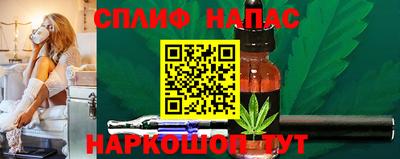 spice Заводоуковск
