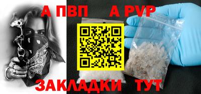 ешки Заволжье