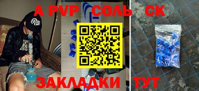 ешки Заволжье