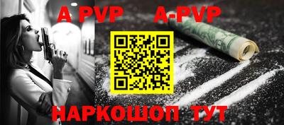 spice Заводоуковск
