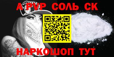 ешки Заволжье