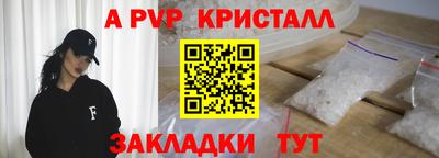 spice Заводоуковск