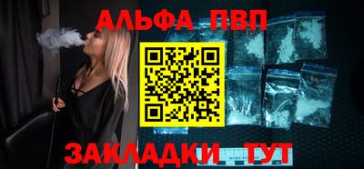 гидра Донской