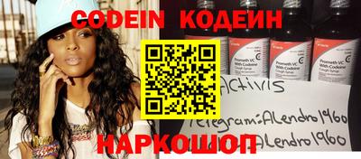 spice Заводоуковск