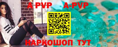 ешки Заволжье
