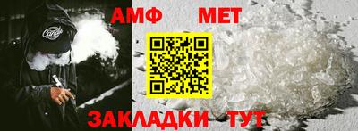 альфа пвп VHQ Жуковский