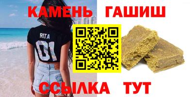 альфа пвп VHQ Жуковский