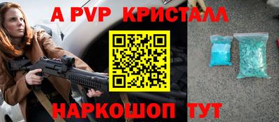 ешки Заволжье