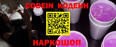 меф Кудрово