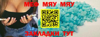 spice Заводоуковск