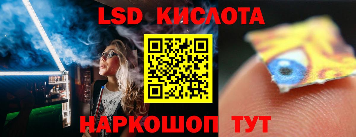blacksprut ссылка  LSD-25 экстази ecstasy  Вход с VPN  Коломна 