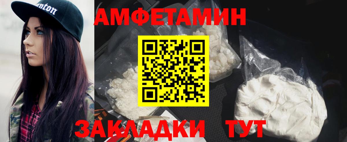 Метамфетамин пудра Коломна