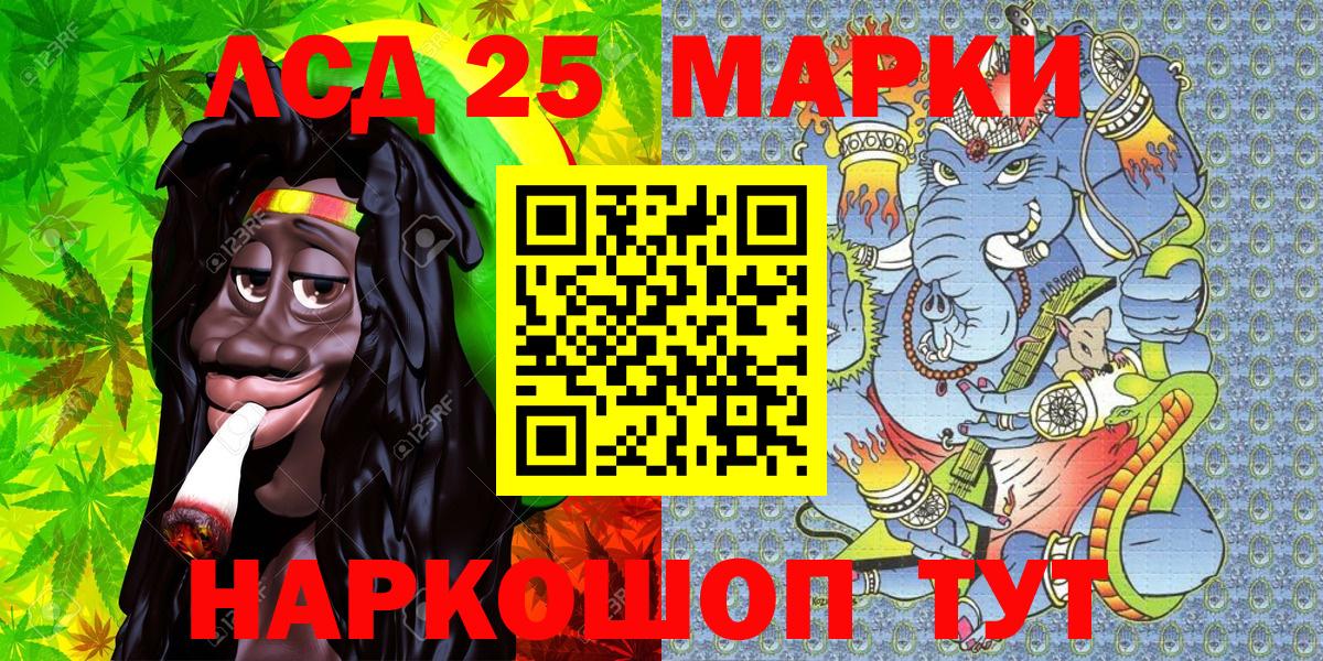Наркотические марки 1,8мг Коломна