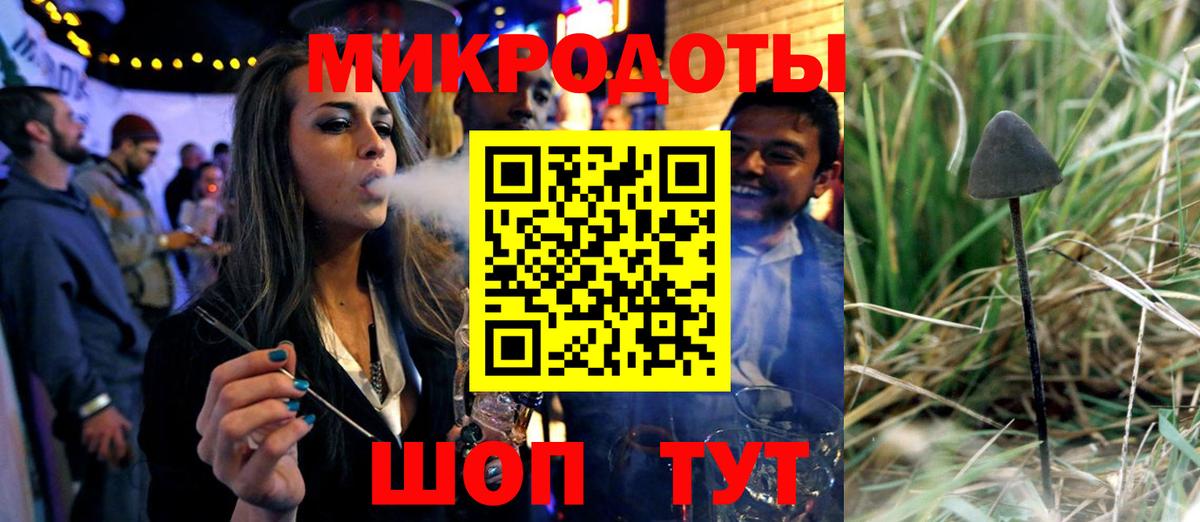 Псилоцибиновые грибы мицелий  Вход с VPN  Галлюциногенные грибы ЛСД  Коломна 