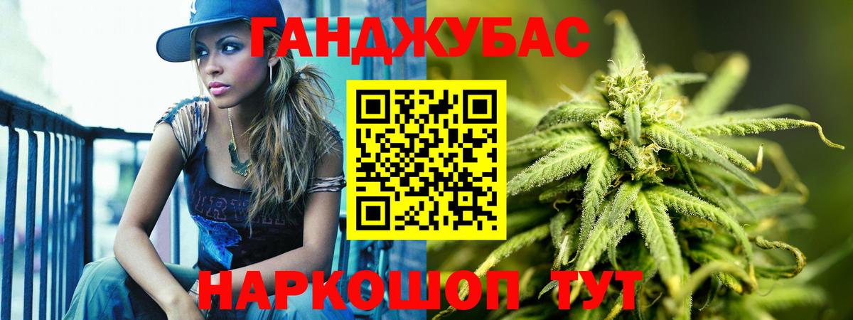 Коломна  Конопля сатива  Конопля тримм  Вход с VPN 