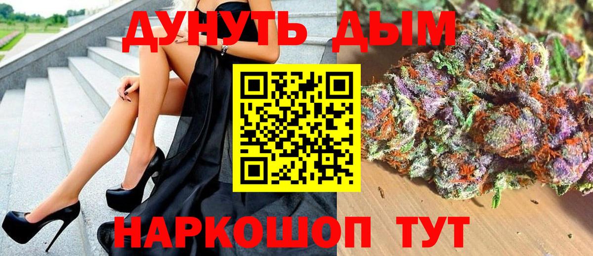 Марихуана марихуана Коломна